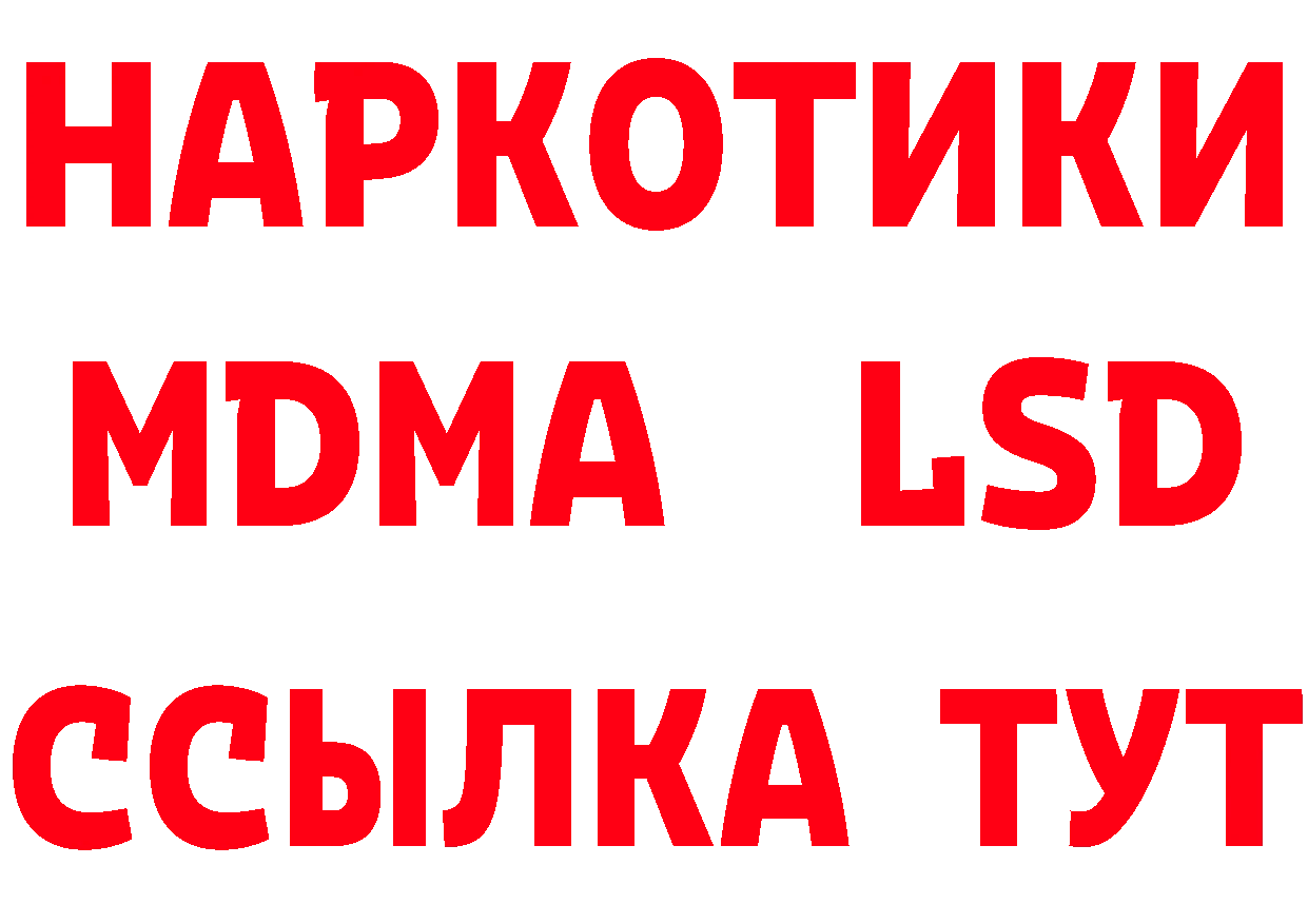 Что такое наркотики дарк нет формула Рыбное